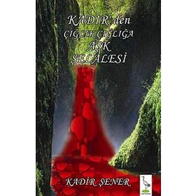 SAVAŞK - ERHAN KARAMAN