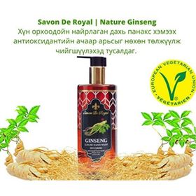 Savon De Royal Ginseng 500 ml Nature Vegan Sıvı Sabun