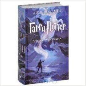 Scholastic Yayınevi - Harry Potter And The Prisoner Of Azkaban