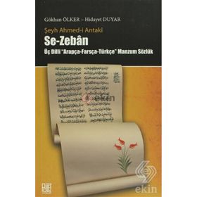 SE- ZEBAN / ŞEYH AHMED- I ANTAK ÜÇ DILLI ARAPÇA- FARSÇA- TÜRKÇE MANZUM SÖZLÜK - GÖKHAN ÖLKER;HIDAYET DUYAR