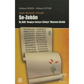 SE- ZEBAN / ŞEYH AHMED- I ANTAK ÜÇ DILLI ARAPÇA- FARSÇA- TÜRKÇE MANZUM SÖZLÜK - GÖKHAN ÖLKER;HIDAYET DUYAR