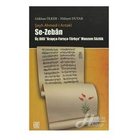 SE- ZEBAN / ŞEYH AHMED- I ANTAK ÜÇ DILLI ARAPÇA- FARSÇA- TÜRKÇE MANZUM SÖZLÜK - GÖKHAN ÖLKER;HIDAYET DUYAR