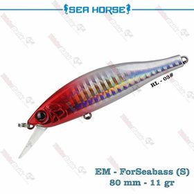 Sea Horse Em-ForSeabass RL-03 8 cm 11 gr 1-4 m Suni Balık Yemi