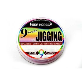Sea Horse Jigging Pe 0.18 mm 150 mt 9x İpek Misina