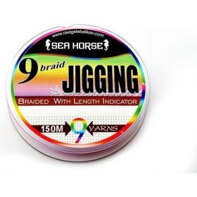 Sea Horse Jigging Pe 0.18 mm 150 mt 9x İpek Misina