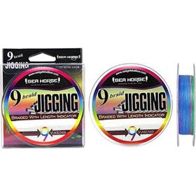 Sea Horse Jigging Pe 0.28 mm 200 mt 9x İpek Misina