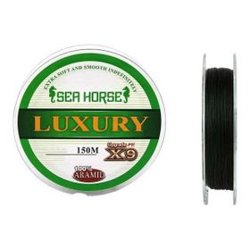 Sea Horse Luxury 150 mt 9x 0.10 mm İpek Misina