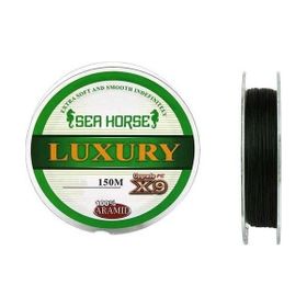 Sea Horse Luxury 150 mt 9x 0.20 mm İpek Misina