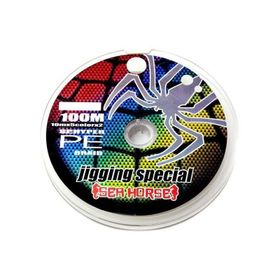 Sea Horse Spider Pe 8x 0.20 mm 100 mt İpek Misina