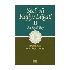 Seci ve Kafiye Lügati 2. Cilt - M. Ata Çatıkkaş