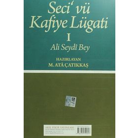 Seci ve Kafiye Lügati 2. Cilt - M. Ata Çatıkkaş