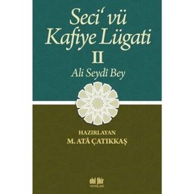 Seci ve Kafiye Lügati 2. Cilt - M. Ata Çatıkkaş