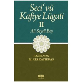 Seci ve Kafiye Lügati 2. Cilt - M. Ata Çatıkkaş