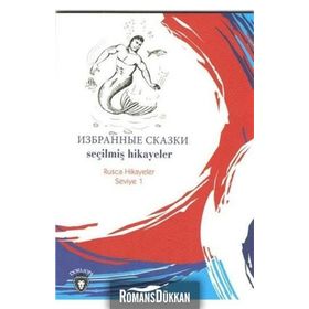 Seçilmiş Hikayeler - Rusça Hikayeler Seviye 1 - Kolektif