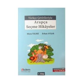SEÇME HIKAYELER - ÖMER SEYFETTIN (ISBN:9789752203242)