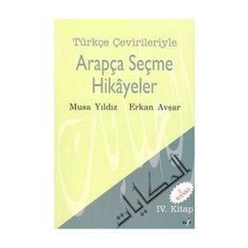 SEÇME HIKAYELER - ÖMER SEYFETTIN (ISBN:9789754472301)