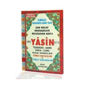 Seda Yayınları Yasin Tebareke Amme Türkçe Okunuş Ve Meali Cami Boy, Kod 112