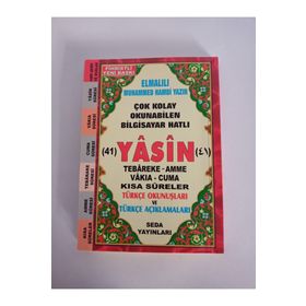 Seda Yayınları Yasin Tebareke Amme Türkçe Okunuş Ve Meali Çanta Boy Kod 45