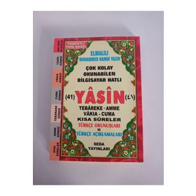Seda Yayınları Yasin Tebareke Amme Türkçe Okunuş Ve Meali Çanta Boy Kod 45