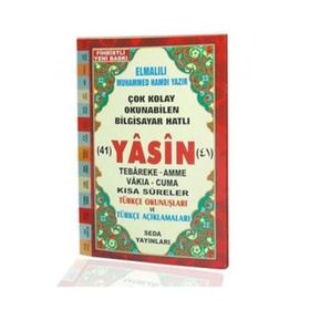 Seda Yayınları Yasin Tebareke Amme Türkçe Okunuş Ve Meali Orta Boy