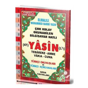 Seda Yayınları Yasin Tebareke Amme Türkçe Okunuş Ve Meali Orta Boy