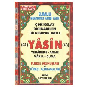 Seda Yayınları Yasin Tebareke Amme Türkçe Okunuş Ve Meali Rahle Boy Kod 113