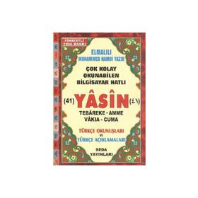 Seda Yayınları Yasin Tebareke Amme Türkçe Okunuş Ve Meali Rahle Boy Kod 113