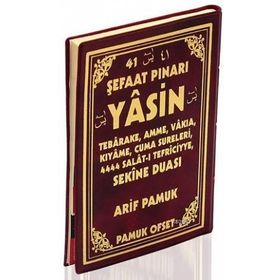 Şefaat Pınarı Yasin, Tebareke, Amme, Vakıa, Kıyame, Cuma Sureleri 4444 Salatı Tefriciyye Sekine Duası Yas-122-P15 - H. Arif Pamuk
