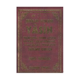 Şefaat Pınarı Yasin, Tebareke, Amme, Vakıa, Kıyame, Cuma Sureleri 4444 Salatı Tefriciyye Sekine Duası Yas-122-P15 - H. Arif Pamuk
