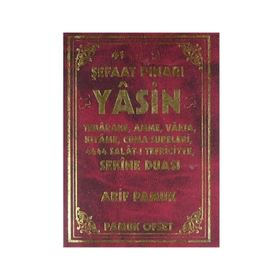 Şefaat Pınarı Yasin, Tebareke, Amme, Vakıa, Kıyame, Cuma Sureleri 4444 Salatı Tefriciyye Sekine Duası Yas-122-P15 - H. Arif Pamuk