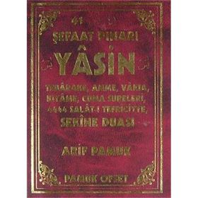 Şefaat Pınarı Yasin, Tebareke, Amme, Vakıa, Kıyame, Cuma Sureleri 4444 Salatı Tefriciyye Sekine Duası Yas-122-P15 - H. Arif Pamuk