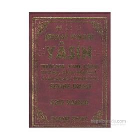 Şefaat Pınarı Yasin, Tebareke, Amme, Vakıa, Kıyame, Cuma Sureleri 4444 Salatı Tefriciyye Sekine Duası Yas-122-P15 - H. Arif Pamuk