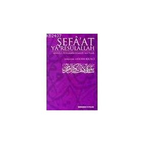 ŞEFA'AT YA RESULALLAH - GÜLSER KEÇECİ