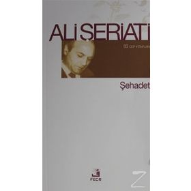ŞEHADET - ALI ŞERIATI