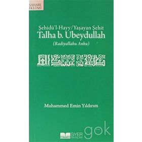 ŞEHİDÜ'L HAYY / YAŞAYAN ŞEHİT TALHA B. UBEYDULLAH - MUHAMMED EMIN YILDIRIM