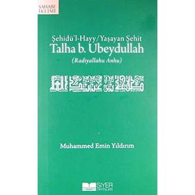 ŞEHİDÜ'L HAYY / YAŞAYAN ŞEHİT TALHA B. UBEYDULLAH - MUHAMMED EMIN YILDIRIM