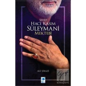 Şehit Hacı Kasım Süleymani Mektebi - Ali Şirazi
