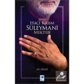 Şehit Hacı Kasım Süleymani Mektebi - Ali Şirazi
