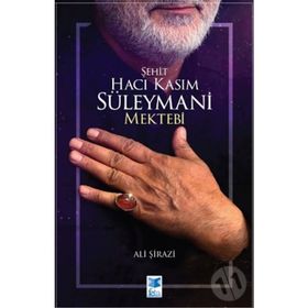 Şehit Hacı Kasım Süleymani Mektebi - Ali Şirazi