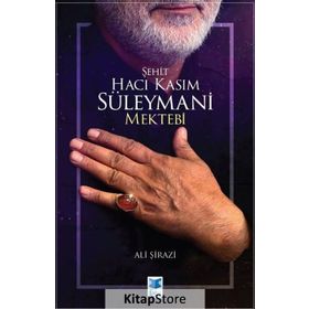 Şehit Hacı Kasım Süleymani Mektebi - Ali Şirazi
