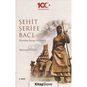 ŞEHİT ŞERİFE BACI - MEHMET SAYAN