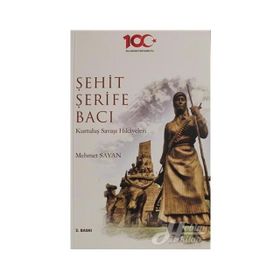 ŞEHİT ŞERİFE BACI - MEHMET SAYAN