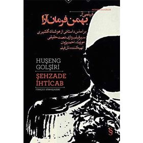 Şehzade İhticab - Huşeng Golşiri
