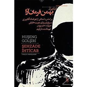 Şehzade İhticab - Huşeng Golşiri