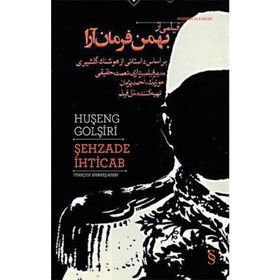 Şehzade İhticab - Huşeng Golşiri