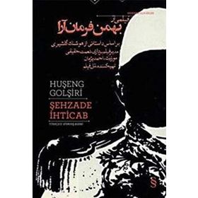 Şehzade İhticab - Huşeng Golşiri