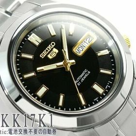 Seiko 5 SNKK17K1 Erkek Kol Saati