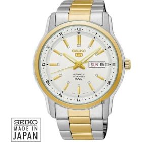 Seiko SNKP14K1 5 Otomatik Erkek Kol Saati