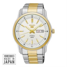 Seiko SNKP14K1 5 Otomatik Erkek Kol Saati