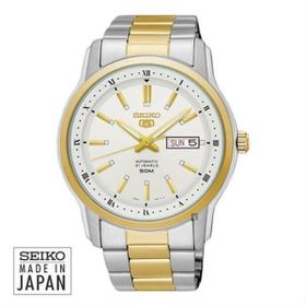 Seiko SNKP14K1 5 Otomatik Erkek Kol Saati